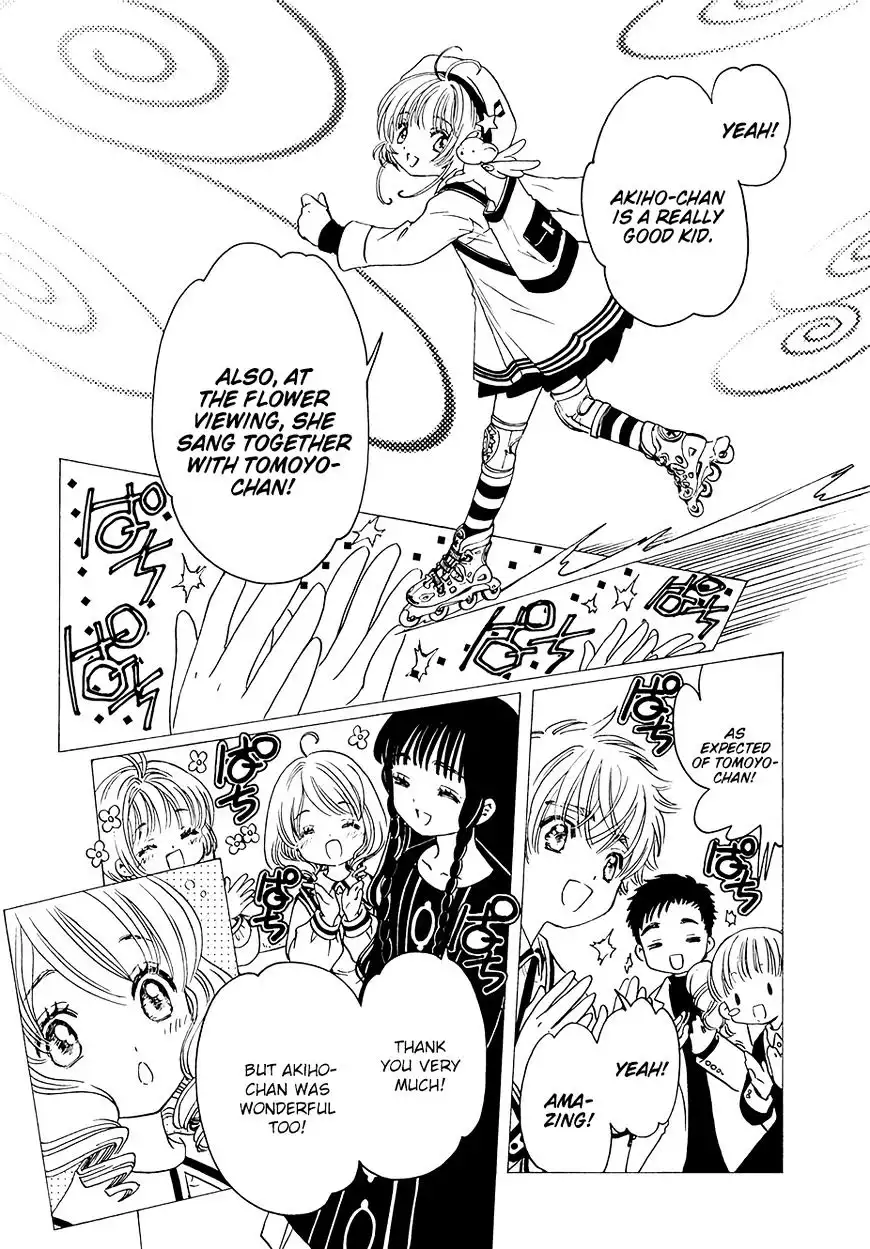 Cardcaptor Sakura - Clear Card Arc Chapter 9 6